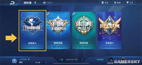 王者荣耀比分：2020KPL秋季赛，AG光之轮换3：1击败eStarPro！